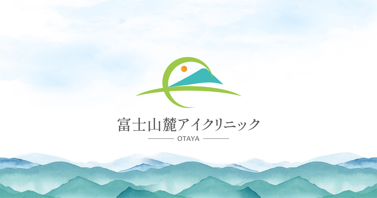 予約についての外観