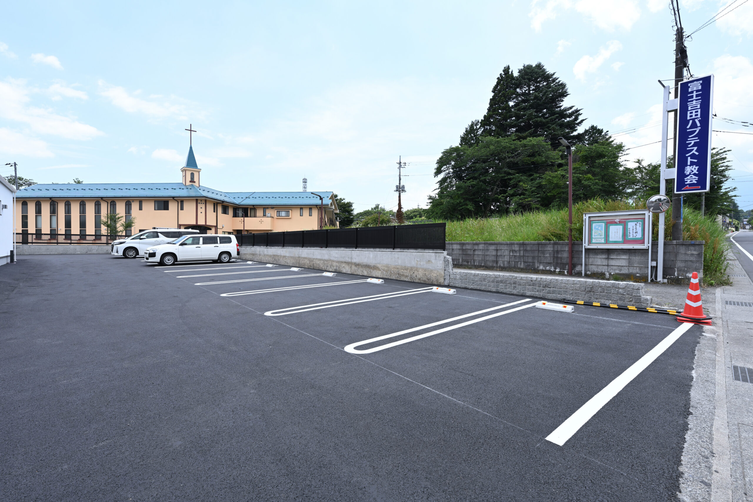 専用駐車場